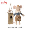Maileg 城堡 皇家城堡系列 过家家玩具 迷你精致 北欧风创意设计 适合3岁以上 丹麦国宝级玩具品牌 11-5203-00 商品缩略图12
