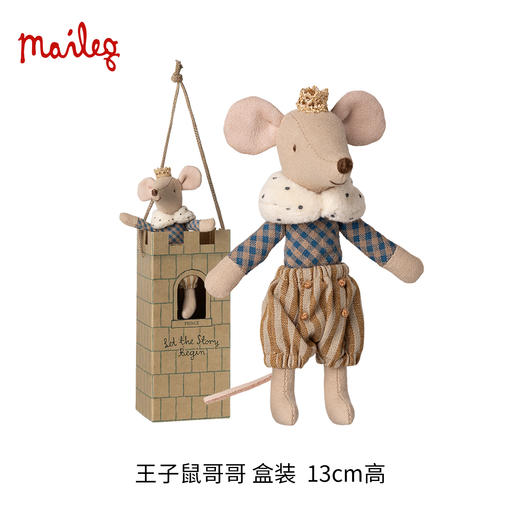 Maileg 城堡 皇家城堡系列 过家家玩具 迷你精致 北欧风创意设计 适合3岁以上 丹麦国宝级玩具品牌 11-5203-00 商品图12