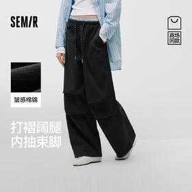 商场同款|森马休闲裤女春季拼接格子抽绳阔腿裤2026新款户外长裤