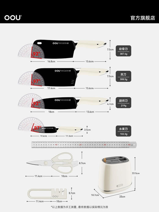 OOU白色德国钢材不锈钢钛刀厨房套装组合菜刀家用切菜板砧板刀架 商品图4