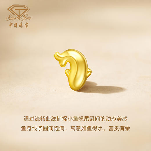 黄金投资锦鲤金豆 足金黄金工艺金鱼跃金异形金豆金条收藏攒钱理财生日送礼物 商品图4