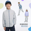 onmygame【轻量果冻皮】儿童春季外套立领运动外套2026新款 GQ1S120160 商品缩略图4