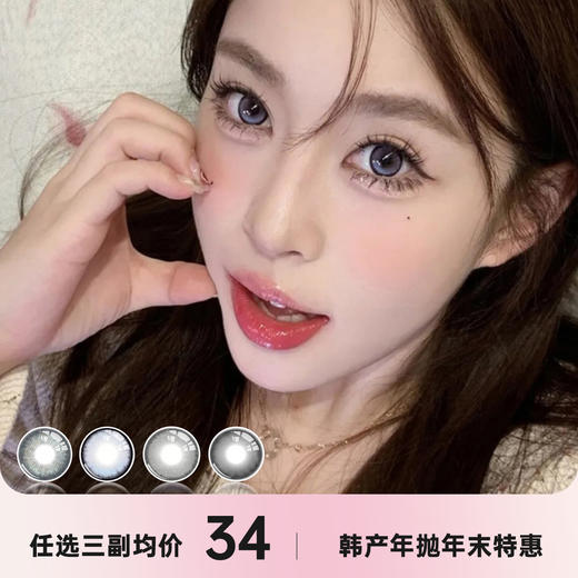 Deer bell年抛 商品图0