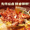 王小卤虎皮凤爪卤鸡爪卤味休闲解馋聚会追剧零食鸡肉开袋即食火锅味210g 商品缩略图6