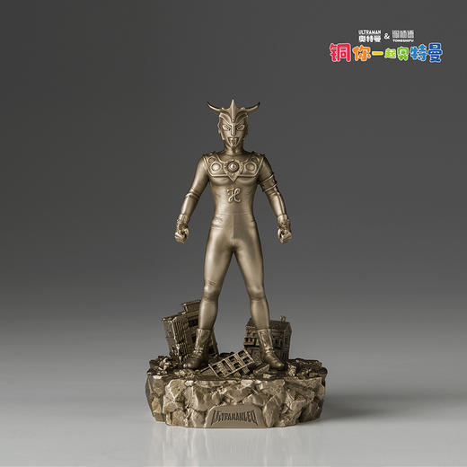 铜师傅 正版授权《奥特曼（小号）》客厅限量手办 青铜摆件工艺品 商品图4