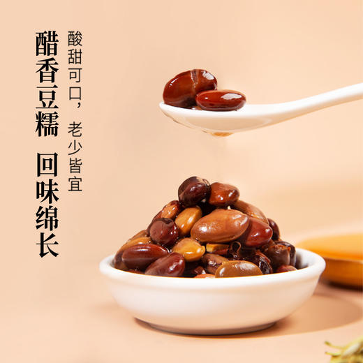 正安 清爽可口的醋泡黑豆 20g*10袋 商品图4