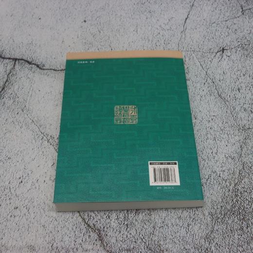 永嘉学派与温州历史文化研究.第二辑 商品图2