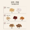 正安 温旦足浴凝珠 赶跑湿气的泡脚好物 茯苓陈皮甘草生姜等八味植物配伍 泡脚凝珠 8g*56颗/盒 商品缩略图3