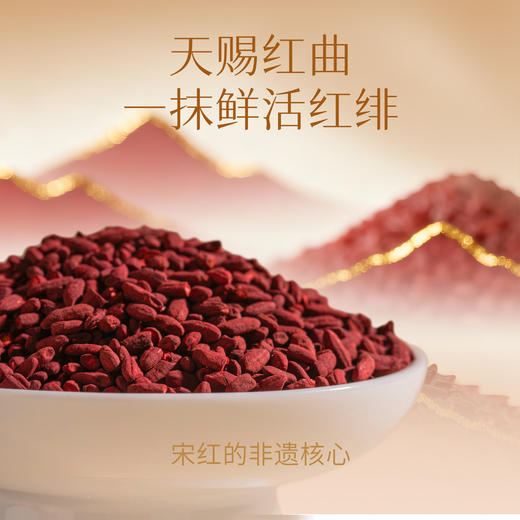 【春日序曲】「宋红小瓶装」200ml  1/2/3/6瓶装 低度原酿糯米酒鲜果酒花果酒独酌酒聚会酒庆功酒结婚伴手礼首选 商品图2