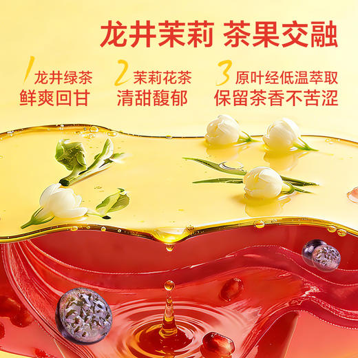 软籽石榴黑加仑果蔬汁发财瓶 310ml/瓶  A-5761（效期26-10） 商品图3