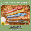 国誉Nature Corner草木悠游便携剪刀学生手工折叠刀 商品缩略图4