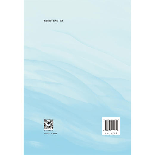 2020年太湖流域大洪水 商品图2