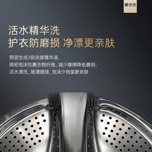 卡萨帝（Casarte）洗衣机 CE B10LWDUBHKU1 商品图11