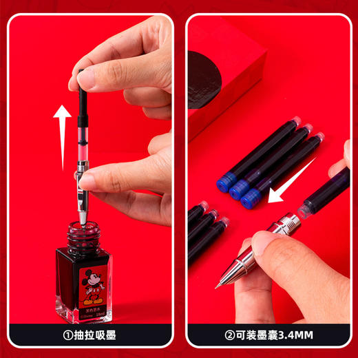 迪士尼米奇【经典版！钢笔礼盒套装】 学生专用书法练字笔 儿童节日生日礼物 商品图2