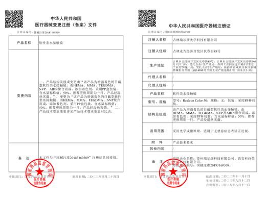 【日抛大直径】大直径美瞳日抛-MIMIPARK-薄荷泪光/浅浅泪光/钻石泪光-14.5mm【0-800度  无525/575】 商品图4