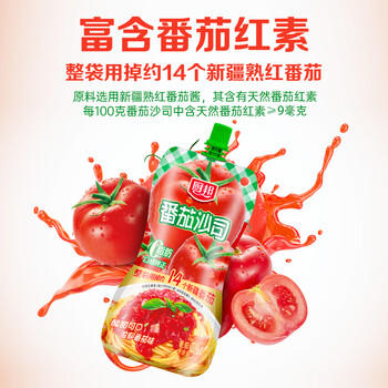 厨邦番茄沙司320g 0脂番茄酱 酸甜酱意面披萨手抓饼薯条沙拉酱 /粮油调味 /调味品 /西式酱料 商品图1