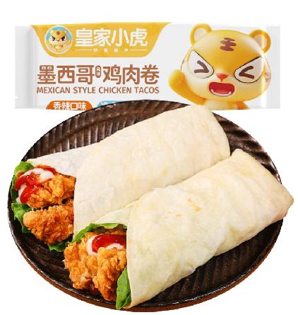 【顺丰/京东】皇家小虎速冻小吃98型1840g 商品图1