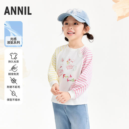 【实体店同款】女童圆领长袖上衣春季新款安奈儿童装XG611047 商品图0