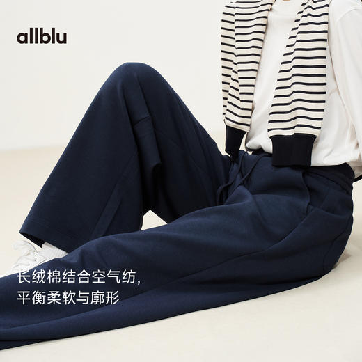 allblu幼岚糯感空气纺垂感阔腿裤，轻柔廓形 商品图1