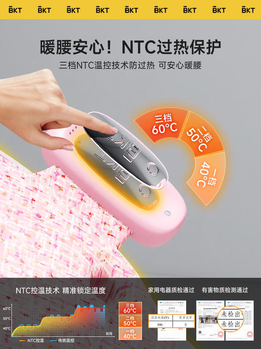 BKT加热暖身护腰坐垫久神器靠背人体工学椅办公部支撑 商品图3
