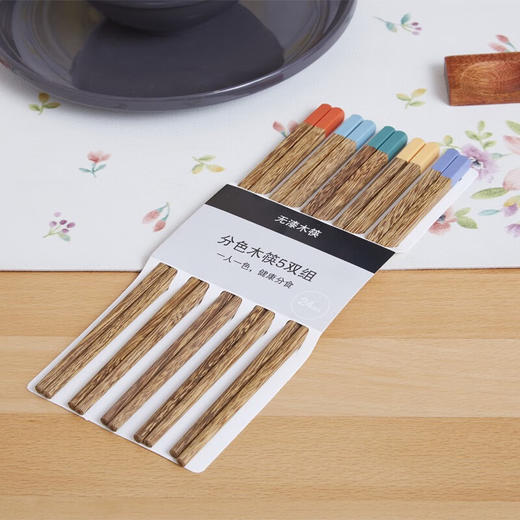 NITORI宜得利家居 木质吃饭筷子彩色一人一筷家用分色木筷 商品图2