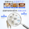 舒客 专研美白酵素牙膏120克（云顶茉莉） 商品缩略图1