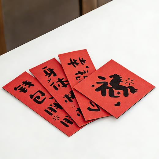 朕的潮代·马跃财门2026年度丰藏礼盒， 马年月历 新年本命年礼物 精美文创 商品图6