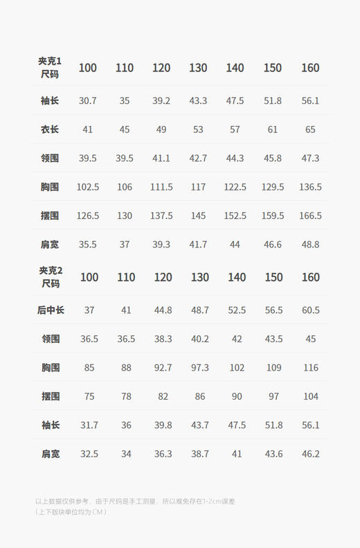jnby  26年春款   夹克  1Q1920390 商品图2