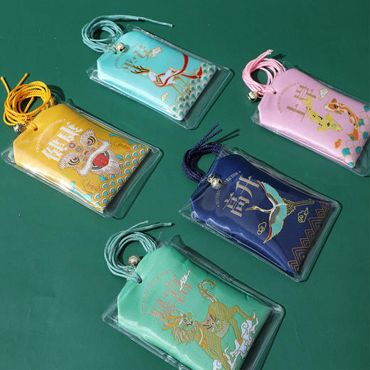 【祈愿吉品】四神兽书签御守挂件 锦鲤瑞狮麒麟福鹿 香包 商品图0