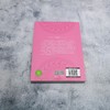 歌海漂流记 商品缩略图2