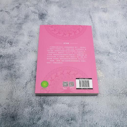 歌海漂流记 商品图2