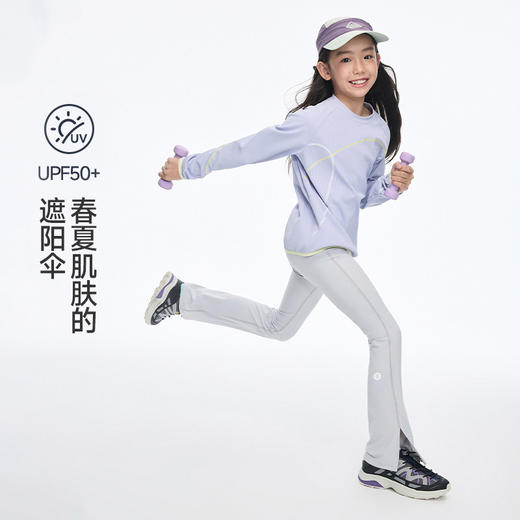 onmygame 26春上新 【城野两栖】女童裤子防晒微喇瑜伽裤理想裤 GQ3E120790 商品图2