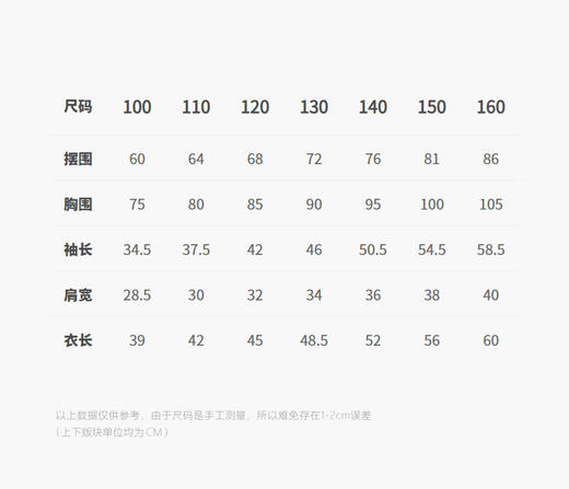jnby   26年春款  短款开襟毛衫  1Q1313500 商品图2