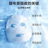 森田玻尿酸复合保湿面膜（12片装） 商品缩略图2