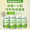 【一价到底】【康渡多维素片】15种维生素矿物质，协力补充关键营养，浓缩一小粒，守护身体健康。 商品缩略图1