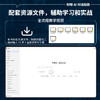 豆包都能做:工作.学习.副业.生活 商品缩略图1