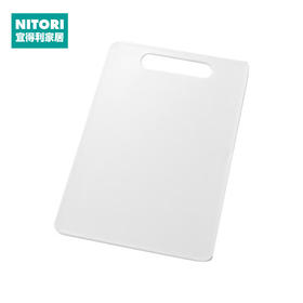 NITORI宜得利家居 家用厨房用品简约长方形PP砧板 WH
