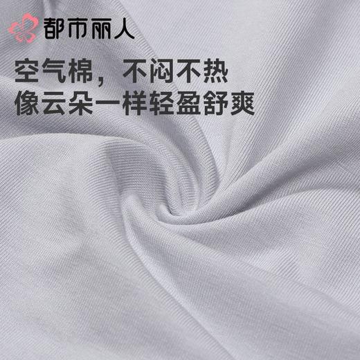 都市丽人内裤男士内裤空气棉内裤棉平角内裤明筋内裤FKCC28 商品图6