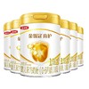 伊利金领冠基础育护1段0-6个月新生宝宝婴儿DHA奶粉一段900g*6罐 商品缩略图1