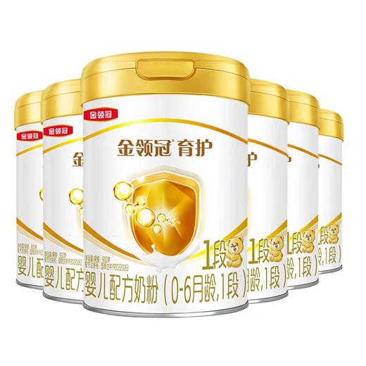 伊利金领冠基础育护1段0-6个月新生宝宝婴儿DHA奶粉一段900g*6罐 商品图1