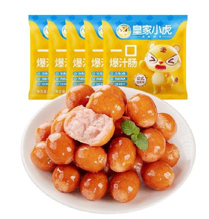 【顺丰/京东】皇家小虎速冻小吃128型2465g 商品图7