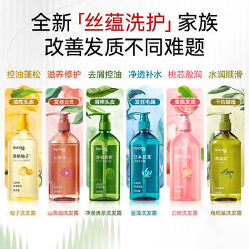 丝蕴（syoss）洗发水山茶油滋养修护洗发露修护受损抚平毛躁无硅油洗头膏420ml /个人护理 /洗发护发 /洗发水 商品图0