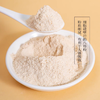 【张太和古方八珍粉】古方新制八珍滋养，温和调理脾胃！25g*10袋*6盒 商品缩略图4