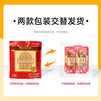 哈肉联哈尔滨红肠 东北特产香肠510g 中华老字号火腿肠熟食速食肉烤肠 商品图6