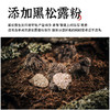 【精力沛/燕联】黑松露松茸·胚芽面礼盒1.12千克 商品缩略图4