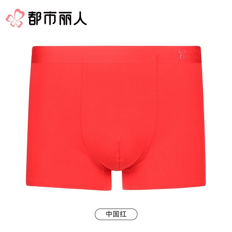 都市丽人内裤红品男士内裤50S莱赛尔内裤人棉平角内裤贴合内裤FKCC2501