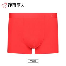 都市丽人内裤红品男士内裤50S莱赛尔内裤人棉平角内裤贴合内裤FKCC2501