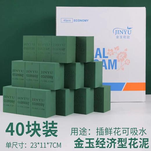 金玉花泥（各品质全系列）联系客服下单【各款满15赠1，不支持混拼】 商品图7
