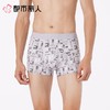 都市丽人内裤男士内裤50S棉内裤棉平角内裤明筋内裤潮流时尚内裤FKCC09 商品缩略图1