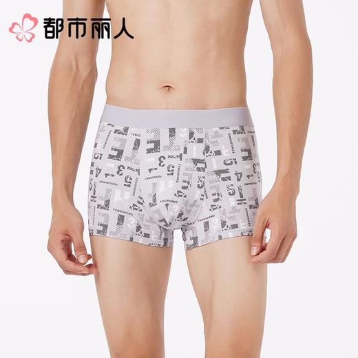 都市丽人内裤男士内裤50S棉内裤棉平角内裤明筋内裤潮流时尚内裤FKCC09 商品图1